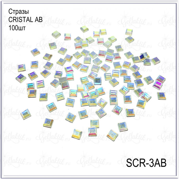 Стразы LUX CRISTAL  3AB 