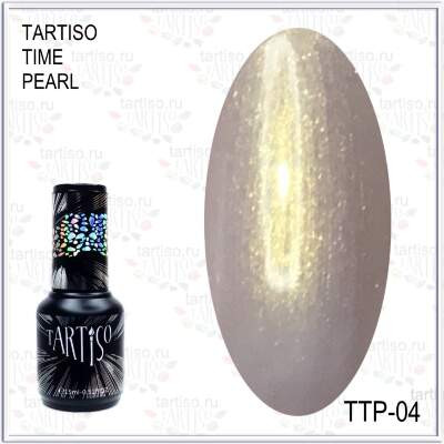  Гель-лак TARTISO TIME PEARL TTP-04, 15мл