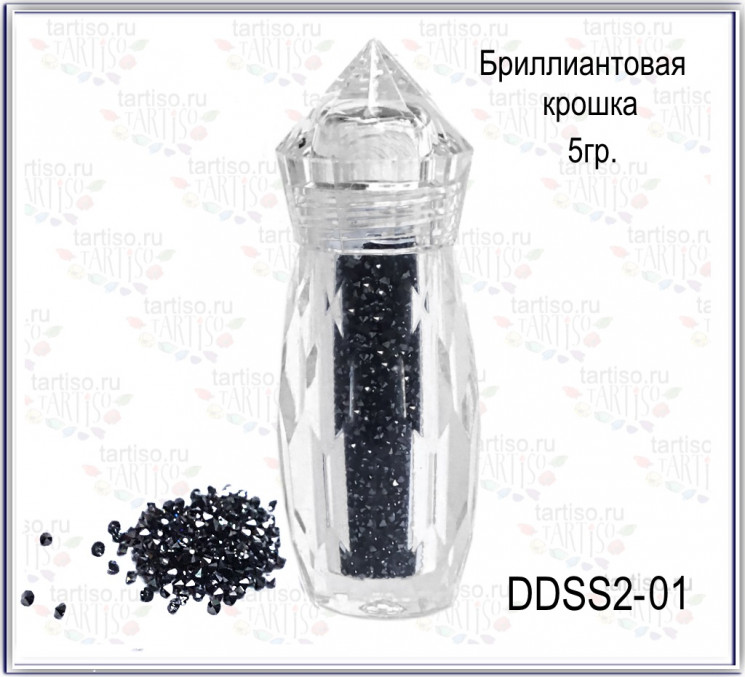 Бриллиантовая крошка DDSS2-01