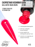 GELLAKTIK BASIS NEON-05 RED PINK - Базовое цветное покрытие, 12мл   