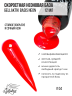 GELLAKTIK BASIS NEON-04 PINK - Базовое цветное покрытие, 12мл  