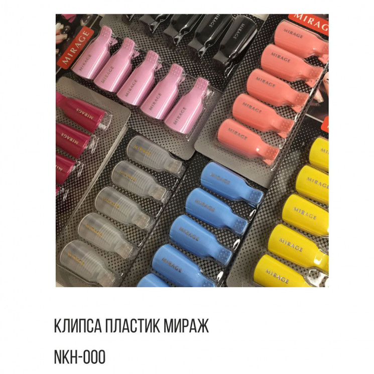 TARTISO клипса пластик мираж NKH-000