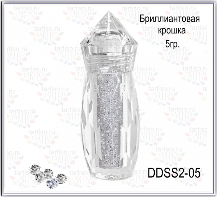 Бриллиантовая крошка DDSS2-05