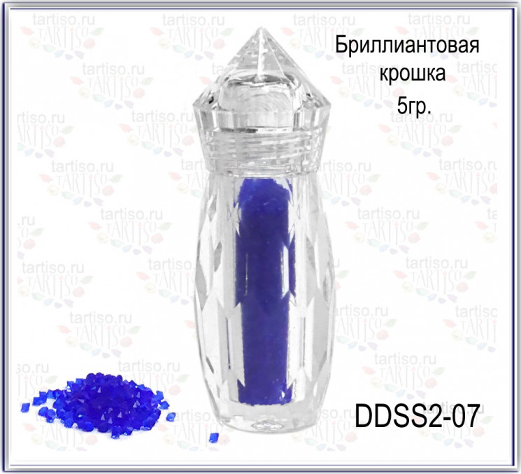 Бриллиантовая крошка DDSS2-07