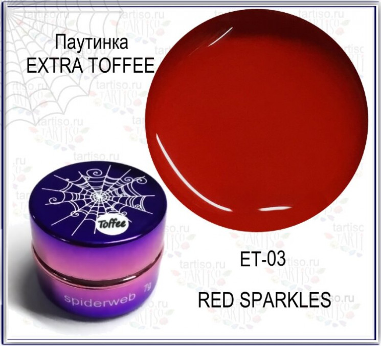 Гель-краска ПАУТИНКА GELLAKTIK EXTRA TOFFEE №03, 7гр