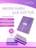 Баф-ластик мини СЕНДВИЧ (3,5см_2,5см) оранжевый, упаковка 50 штук