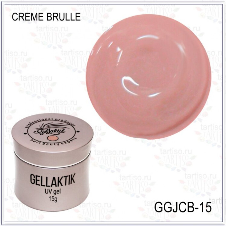 GELLAKTIK COVER GEL JELLE №7 CREME BRULEE, 15гр