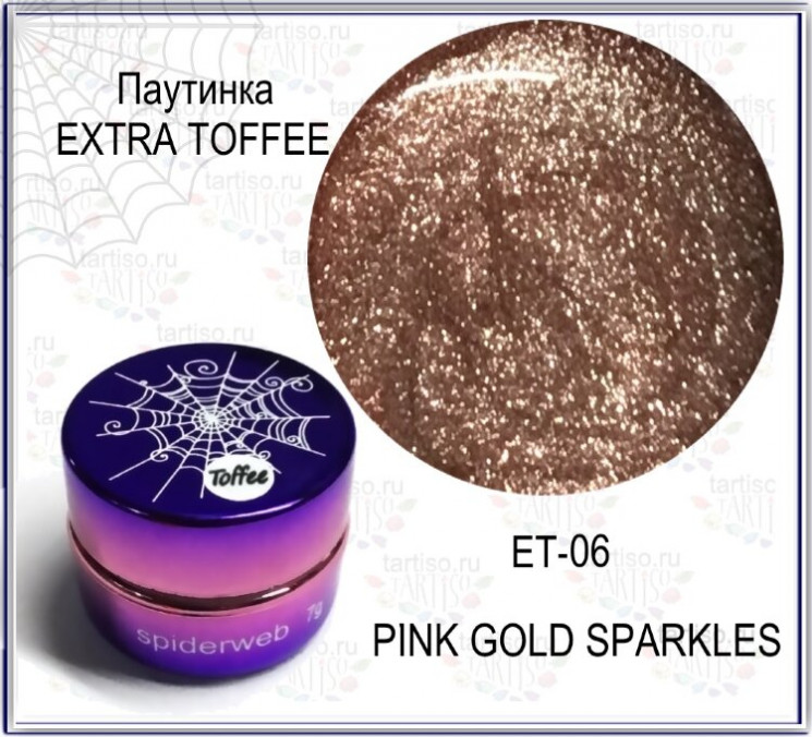 Гель-краска ПАУТИНКА GELLAKTIK EXTRA TOFFEE №06, 7гр