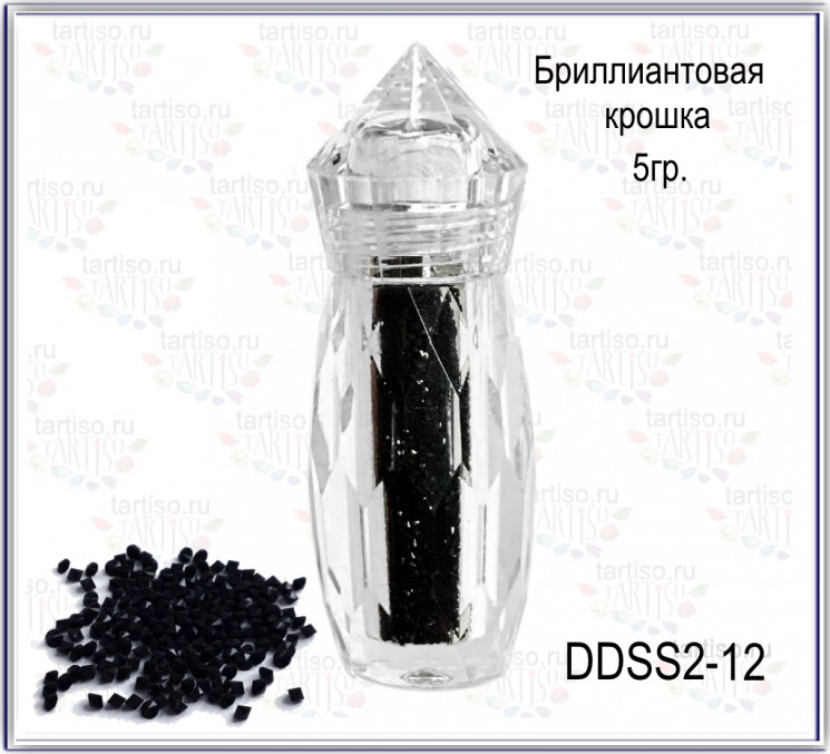Бриллиантовая крошка DDSS2-12