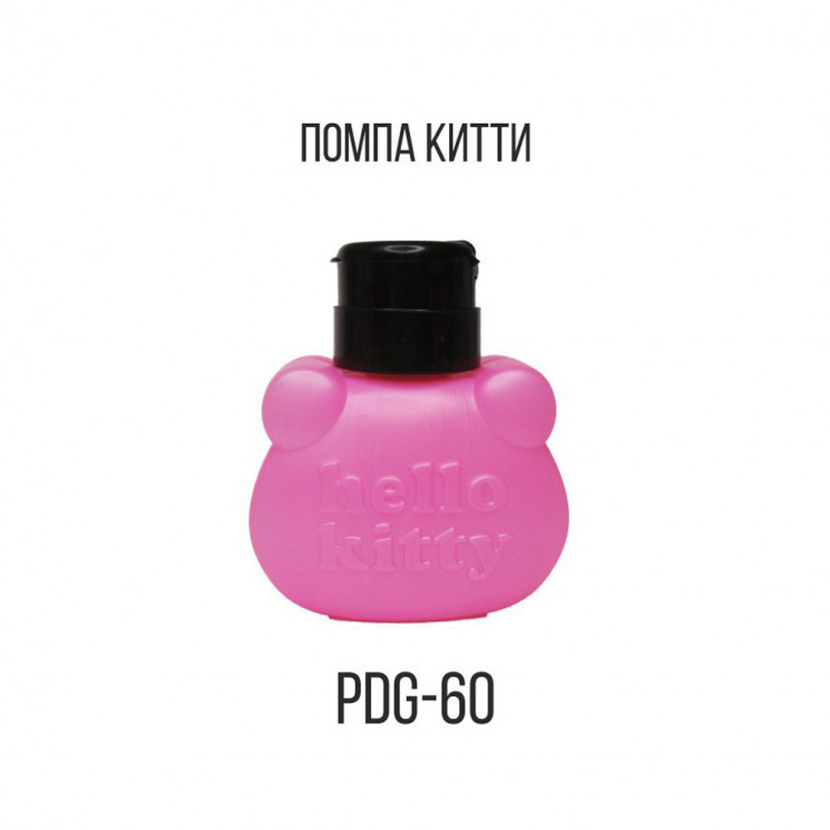 TARTISO помпа китти PDG-60