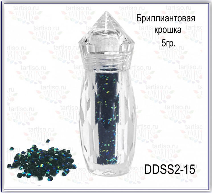 Бриллиантовая крошка DDSS2-15