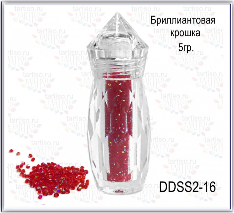 Бриллиантовая крошка DDSS2-16