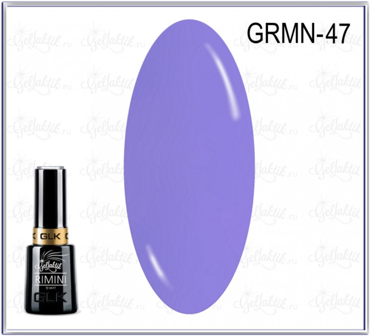 GELLAKTIK RIMINI GRMN-47 Гель лак 12 мл