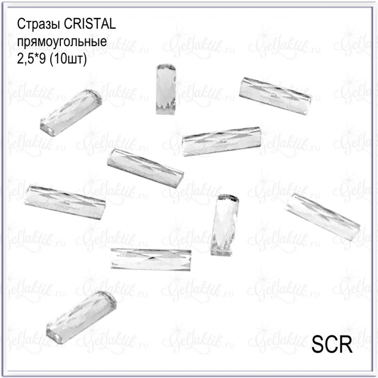 СТРАЗЫ CRISTAL прямоугольные SCR (10шт)