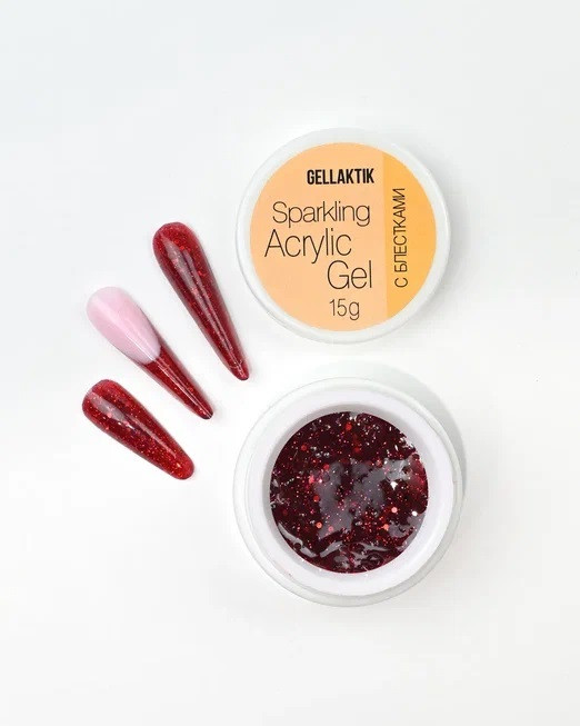 GELLAKTIK SPARKLING ACRYLIC GEL №21 с блёстками,15гр