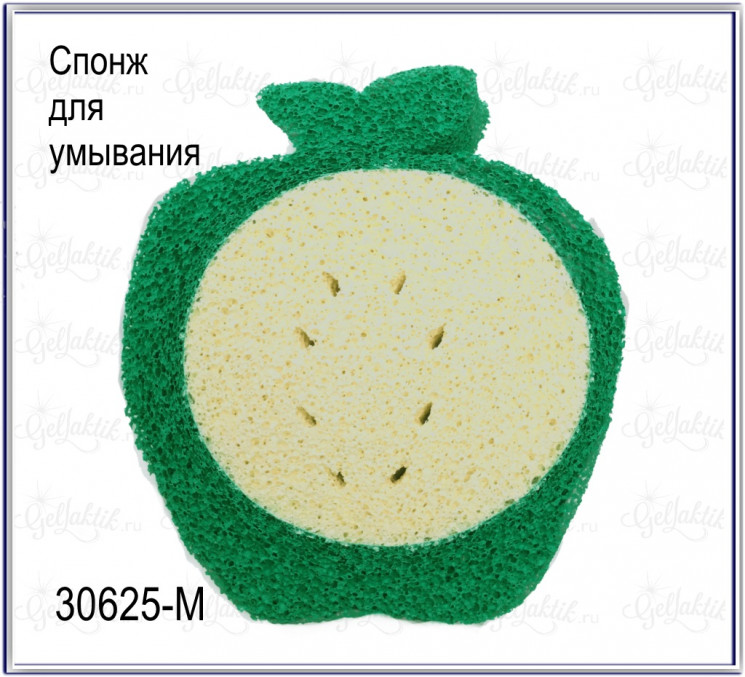 Спонж для умывания (30625-M)