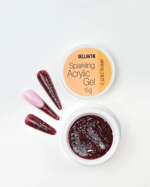 GELLAKTIK SPARKLING ACRYLIC GEL №20 с блёстками,15гр