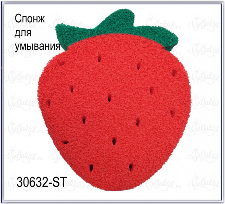 Спонж для умывания (30632-ST)