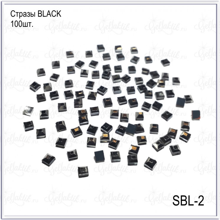 Стразы BLACK SBL-2 (100шт)