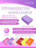 Баф-ластик мини СЕНДВИЧ (3,5см_2,5см) чёрный, упаковка 50 штук