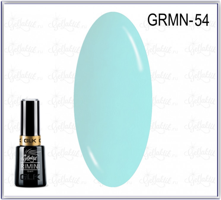 GELLAKTIK RIMINI GRMN-54 Гель лак 12 мл