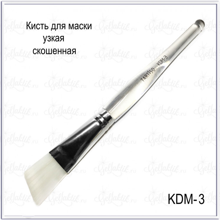 Кисть для маски и парафина узкая, скошенная