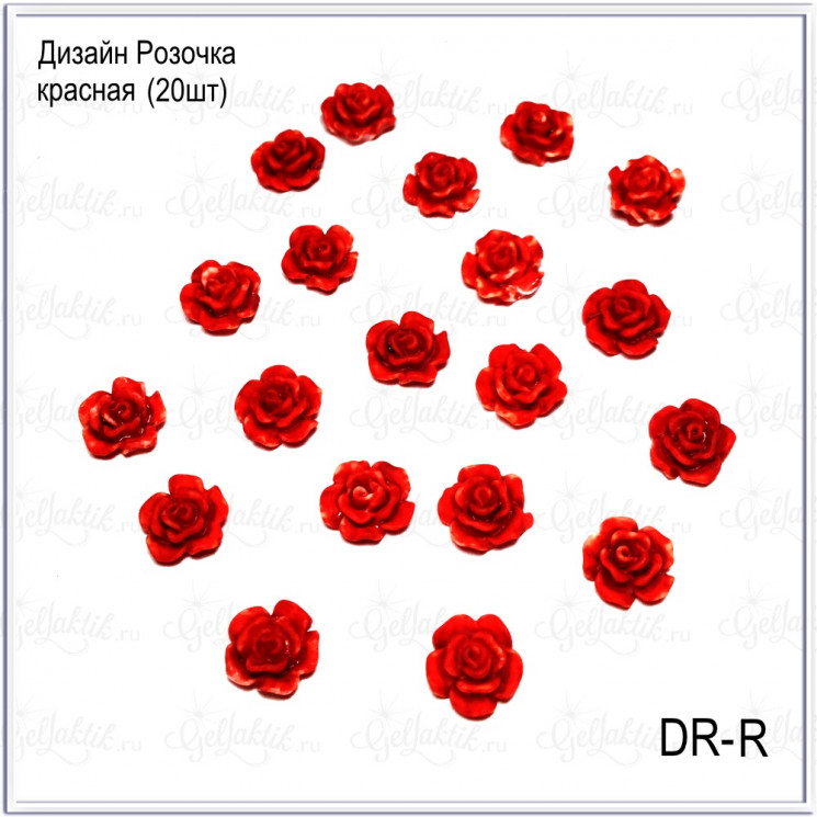 Дизайн розочка красная DR-R (20шт)