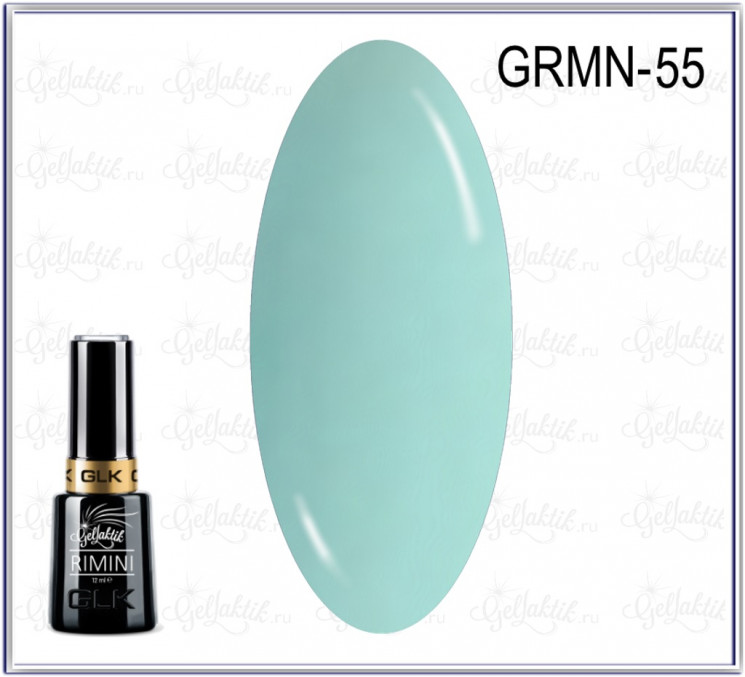 GELLAKTIK RIMINI GRMN-55 Гель лак 12 мл