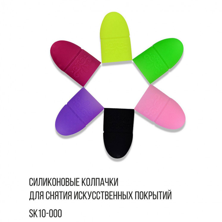 TARTISO силиконовые колпачки для снятия искусственных покрытий SK10-000