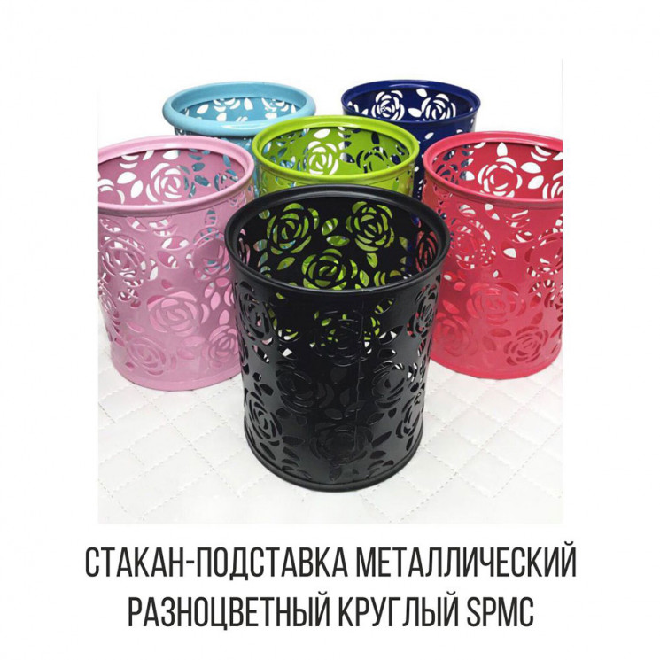 TARTISO Стакан подставка металлический разноцветный круглый SPMC