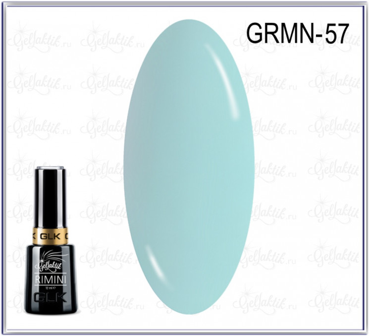 GELLAKTIK RIMINI GRMN-57 Гель лак 12 мл