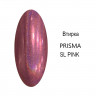 Пигмент для втирки PRISMA PINK в банке