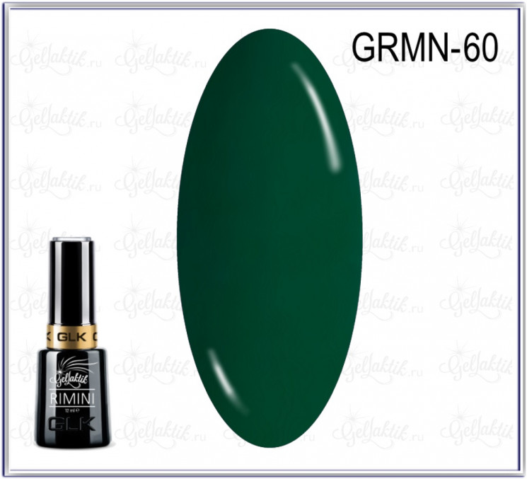 GELLAKTIK RIMINI GRMN-60 Гель лак 12 мл