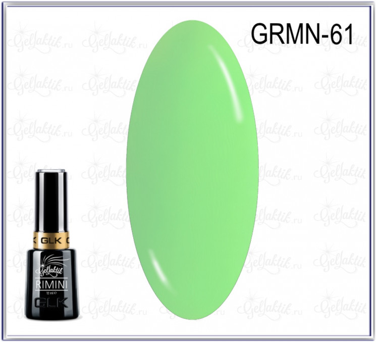 GELLAKTIK RIMINI GRMN-61 Гель лак 12 мл