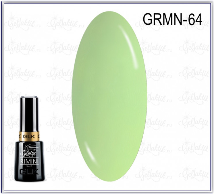 GELLAKTIK RIMINI GRMN-64 Гель лак 12 мл