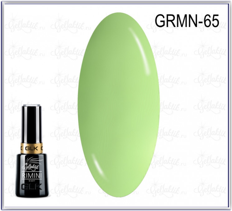 GELLAKTIK RIMINI GRMN-65 Гель лак 12 мл