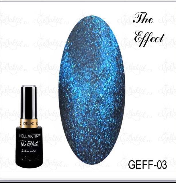 GELLAKTIK THE EFFECT-03 магнитный гель-лак 5D, 12мл