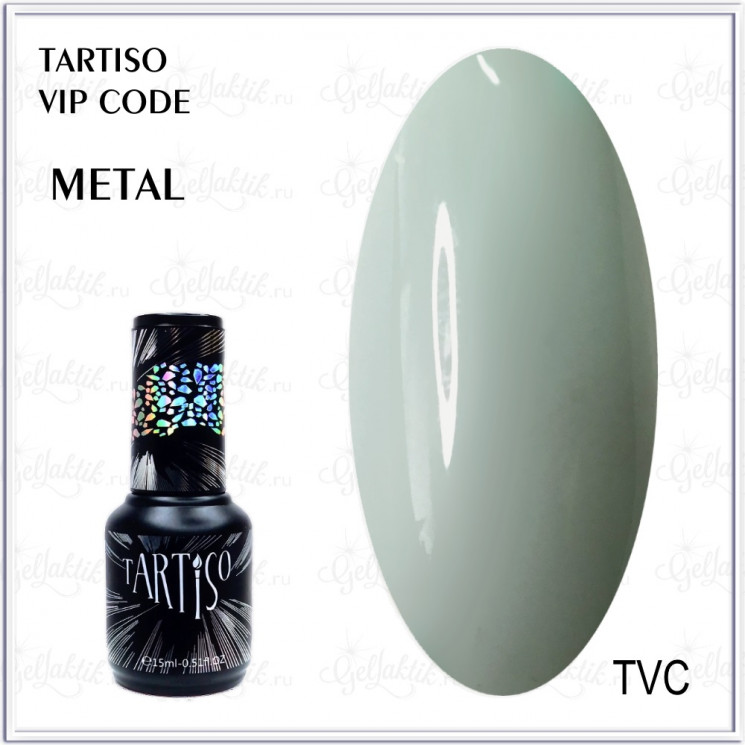 Гель-лак TARTISO VIP CODE " Metal", 15ml