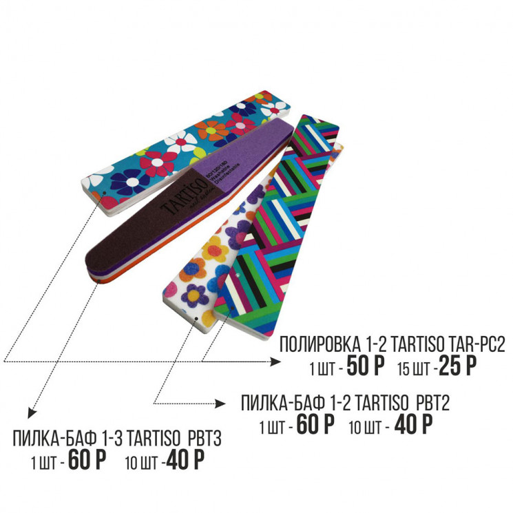 TARTISO полировка 1-2 TAR-PC2