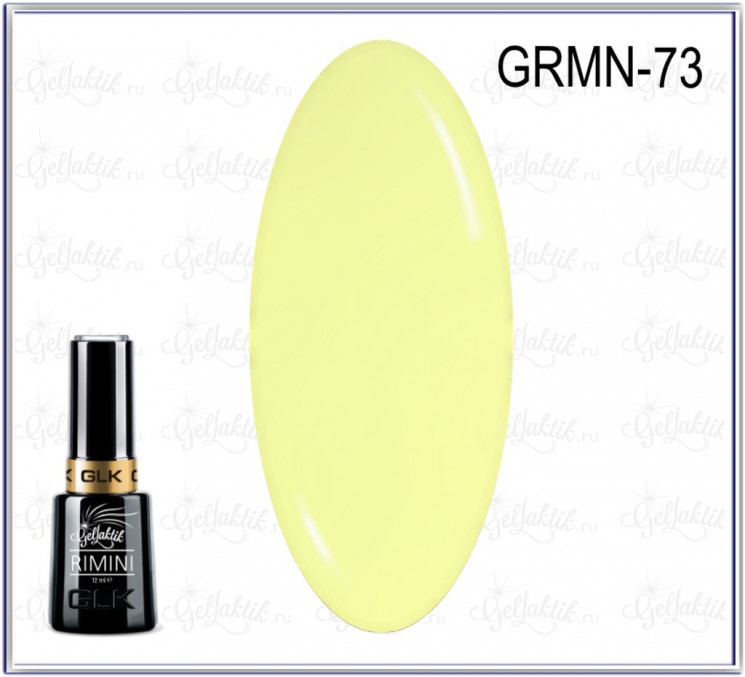 GELLAKTIK RIMINI GRMN-73 Гель лак 12 мл