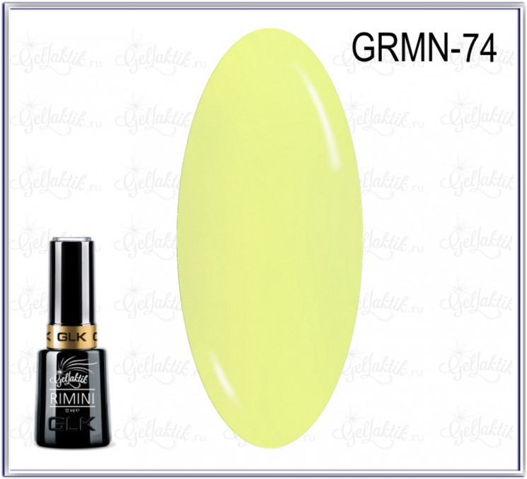 GELLAKTIK RIMINI GRMN-74 Гель лак 12 мл