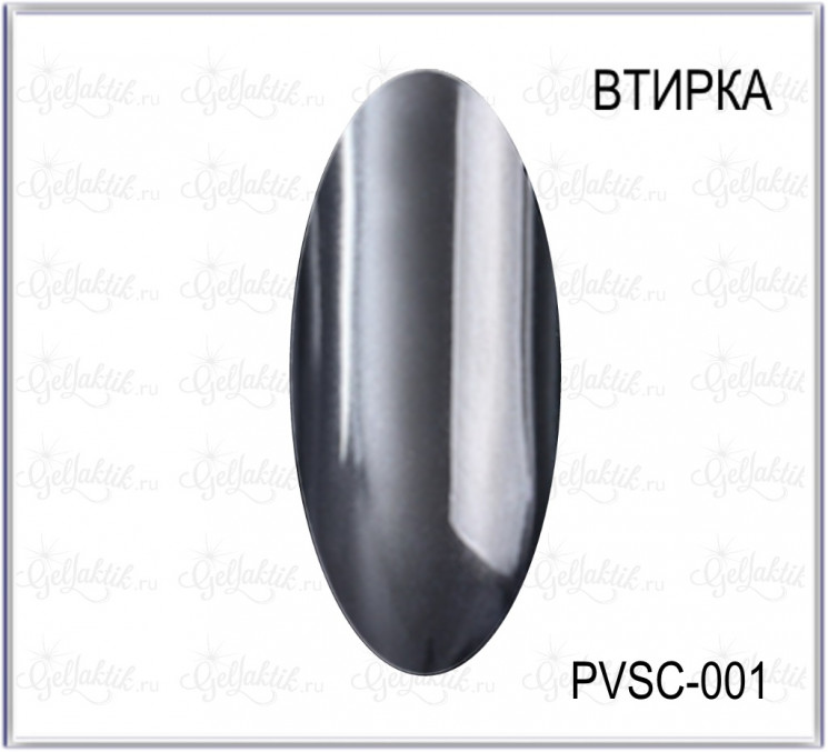 Втирка Spring Shine (PVSC-001)