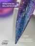 GELLAKTIK STAR GSGK-14 Гель-краска с минимальным липким слоем