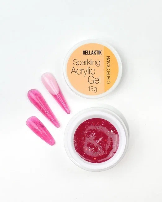 GELLAKTIK SPARKLING ACRYLIC GEL №02 с блёстками,15гр 