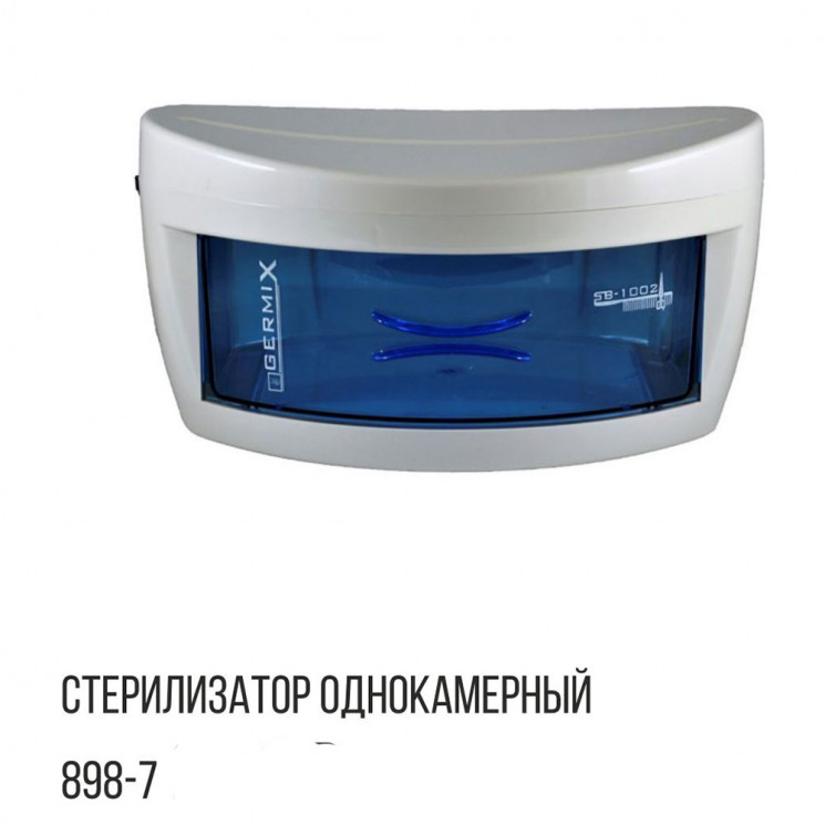 TARTISO Стерилизатор однокамерный 898-7