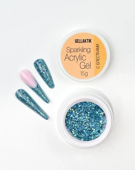 GELLAKTIK SPARKLING ACRYLIC GEL №03 с блёстками, 15гр 