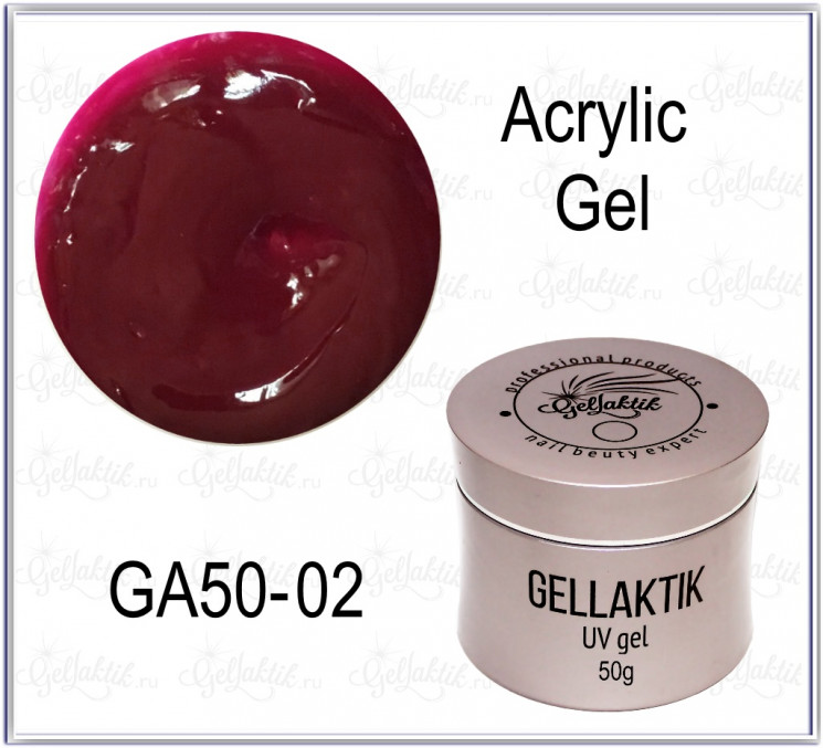 Акригель GA50-02