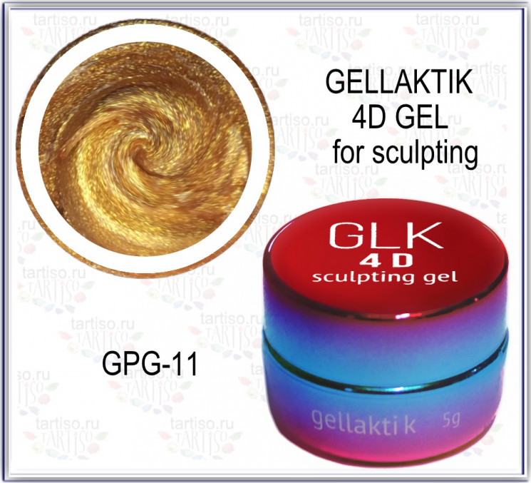  4D GEL for sculpting (GPG-11)