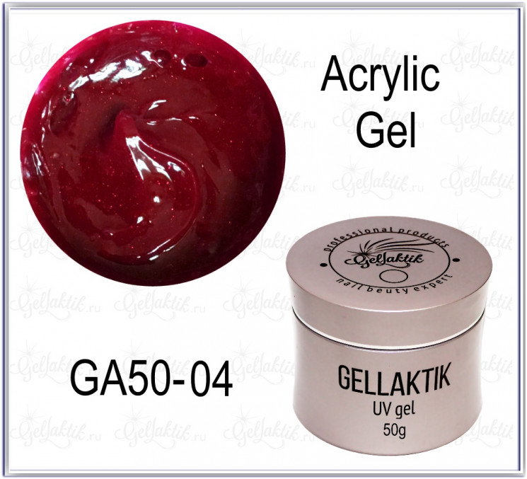 Акригель GA50-04