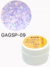 GELLAKTIK SPARKLING ACRYLIC GEL №09 с блёстками, 15гр 
